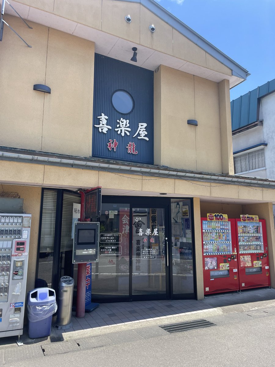 menmaou's tweet photo. メニュー表など https://t.co/qAnmsKCBHt