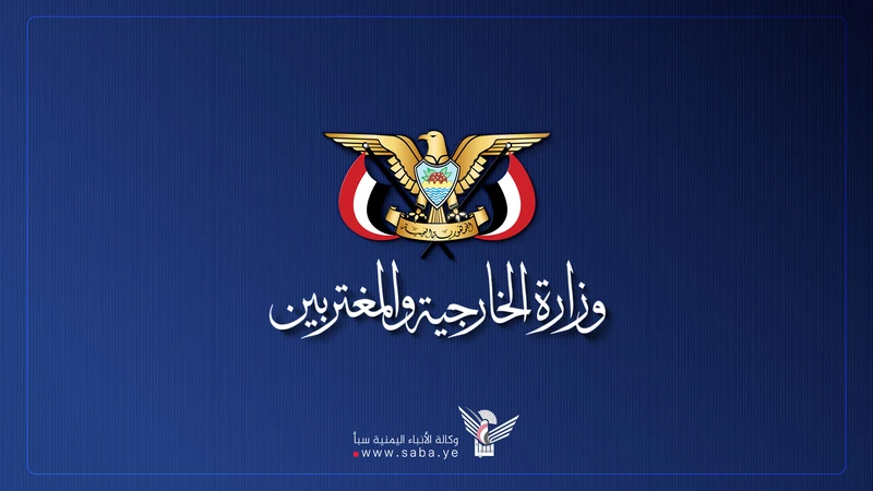 Nasr__Amer's tweet photo. عااااااااااجل

وزارة الخارجية: هروب النظام السعودي إلى الأمام سيقابل بتصعيد شامل لن يتحمل تبعاته

صنعاء - سبأ :
أكدت وزارة الخارجية والمغتربين، أن معادلة "الحصار بالحصار ترسخت كأمر واقع لا يمكن القفز عليه".

وأوضحت وزارة الخارجية في بيان صادر عنها اليوم، أن الجمهورية اليمنية عمدت إلى اتخاذ هذا القرار بعد استنفاد جميع الخيارات لانتزاع حقوقها المشروعة.

ولفت البيان إلى أنه وعلى الرغم من المواقف الشكلية المجاملة للنظام السعودي غير أن العالم الحر يعي مشروعية الموقف اليمني، مشيرًا إلى أن محاولة النظام السعودي امتصاص الصدمة، باءت بالفشل وهو اليوم يغرق في مستنقع جرائمه.

كما أكدت وزارة الخارجية، أن هروب النظام السعودي إلى الأمام، سيُقابل بتصعيد شامل لن يتمكن من تحمل تبعاته، محذرة إياه من أي خطوة في هذا الاتجاه.

واختتمت الوزارة بيانها بالتشديد على أن طريق السلام واضحة وغير مكلفة ونتائجها مأمونة العواقب وعلى العقلاء الدفع بالنظام السعودي في هذا الطريق.