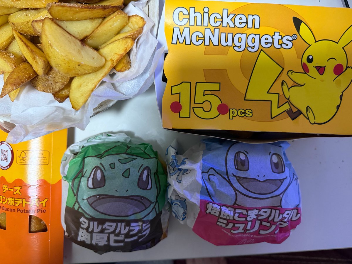 kikaider0's tweet photo. 今日の食事
ポケモンマック https://t.co/tSZD0DizL9