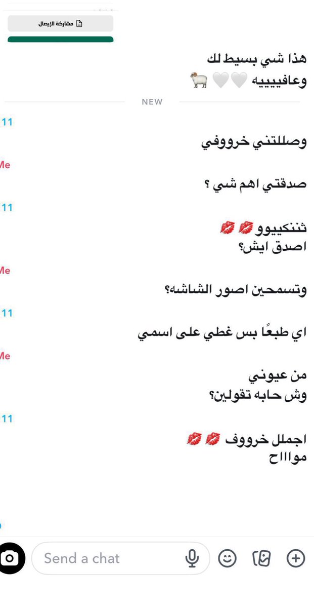 F93iiii's tweet photo. اي بنت لازم تكون مروقه ومستانسه هذا اهم شي 🤍🤍🤍 🐏 🐏 

..
#شوقردادي https://t.co/VsWsOzYdxf