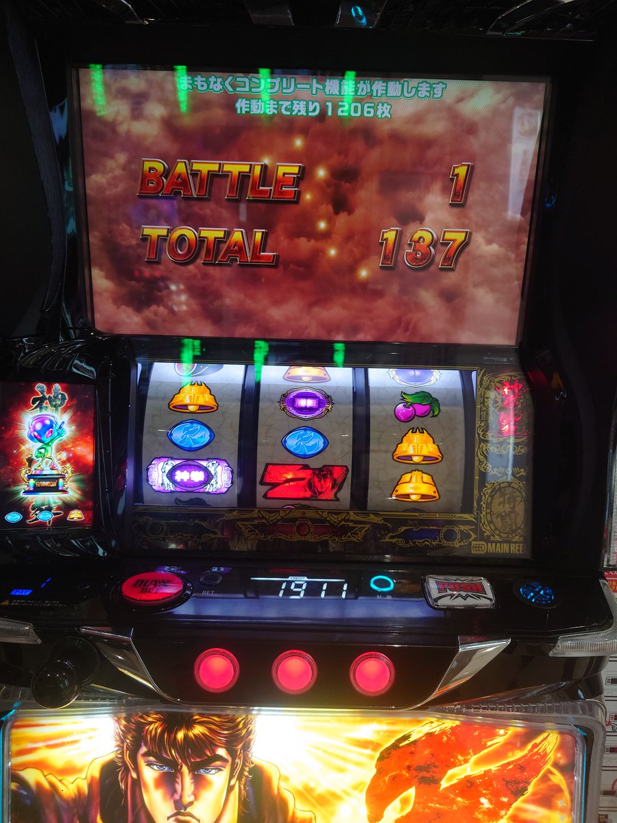 KEIPACHI777's tweet photo. 力一歩及ばず…
お店に敬礼！
感謝の退店 https://t.co/LkkJ1wkgjb