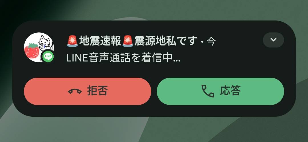 skrqb's tweet photo. つきが歩くと地震起こる https://t.co/71aroN0uC9