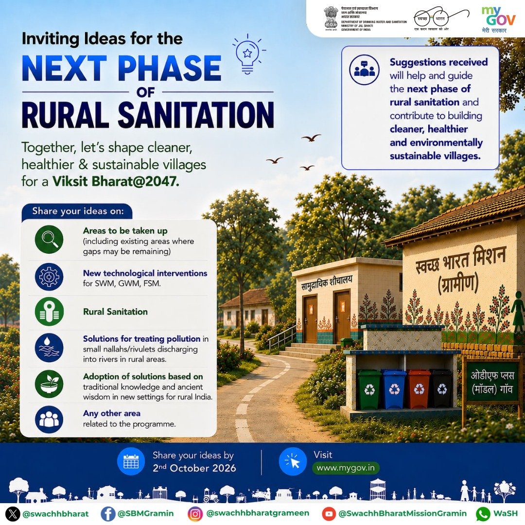 swachhbharat's tweet photo. 🚀 Have an Idea for Cleaner, Greener Villages?

Swachh Bharat Mission (Grameen) seeks innovative solutions to strengthen rural sanitation outcomes across India.

#SBMG
#ViksitBharat 
#MyGov https://t.co/VXUcbTxhgR