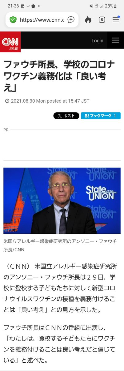 nobu_conscience's tweet photo. 「コロナワクチンという狂気」

「自由の国アメリカ」では、
日本を遥かに超える、極めて悪質な、国家権力による「コロナワクチン接種強制」が行われていた。

「ワクチンを打たなければ、クビ」
「ワクチンを打たなければ、通学拒否」
「ワクチンを打たなければ、飛行機に乗れない、レストランに行けない」
「ワクチンを打たない人間は公衆衛生の敵とみなす」

こんな、憲法違反の人権侵害がまかり通った。

それほどまでにして強制されたコロナワクチンには「感染予防効果」など一切なかった。
「重症化予防効果」なども一切なかった。

それどころか、コロナワクチン接種者の現時点での薬害死亡数は、南北戦争、第二次大戦、ベトナム戦争の戦死者数を超える「60万人」に上ると推計されている。

ようするに、コロナワクチンとは
「何の効果もない単なる毒、人口削減生物兵器」に他ならなかったのだ。

だからこそ、首謀者アンソニー・ファウチはバイデンによって逮捕を免れる「事前恩赦」の大統領令をもらったわけである。
そして、「人道犯罪だった」と自覚しているからこそ、ファウチは先日のアメリカ連邦議会での証人喚問で「100回に上る黙秘」を貫いたのだ。

陰謀論などといって、「コロナワクチンの真実」に目を伏せる時はもう終わりである。

首謀者どもを逮捕せよ。

そうしなければ、法も人権も正義もこの世界には存在しないことになる。