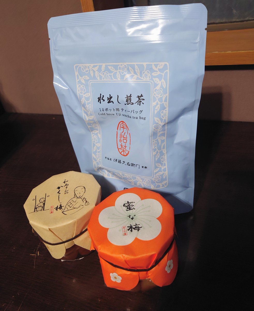 ganobell's tweet photo. ここんとこ、暑くてあんまり走れてなかったんで水出し茶と梅干し仕入れに宇治へ。久しぶりの宇治抹茶シェイク沁みる(⁠◡⁠ ⁠ω⁠ ⁠◡⁠)
50キロ超えるとまだお尻やら手に痛みでるのでポジションイジるか(⁠´⁠д⁠`⁠)⁠ https://t.co/uX59kEUgQM
