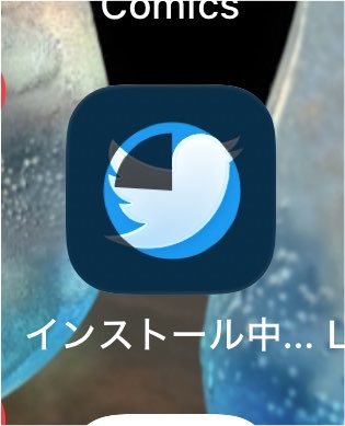 si0601nwaths's tweet photo. さよなら、Twitter
よろしく、X https://t.co/Blw1CPp7dO