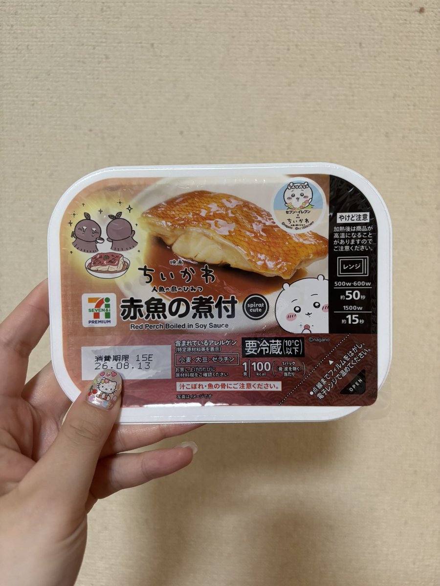 AngelKurukuru2's tweet photo. https://t.co/9fytN2aQXp