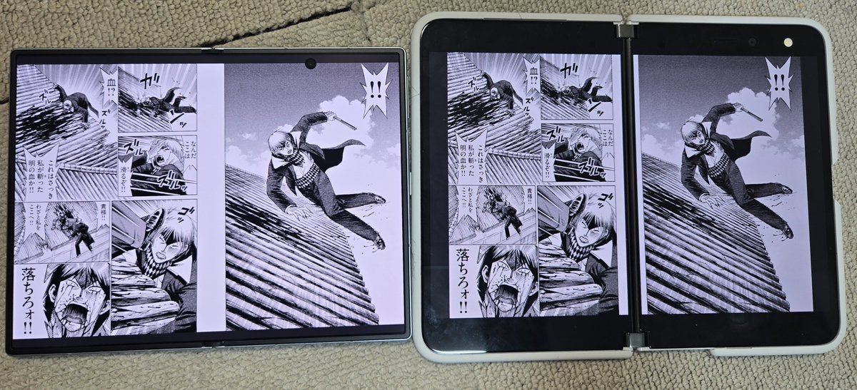 Galaxy Z Fold8と漫画閲覧比較。 Fold6は見開きにして90°回転させない