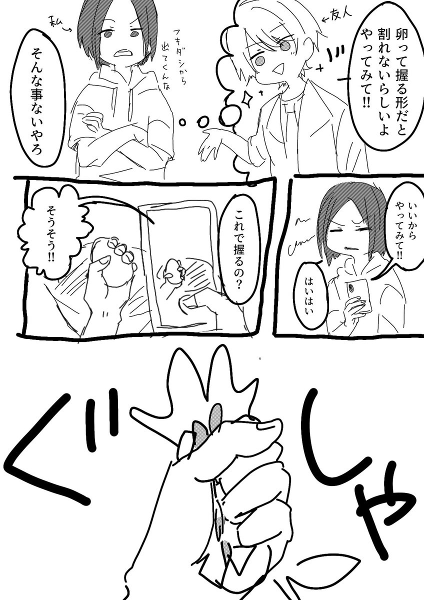 h_henata's tweet photo. 日記的な何か https://t.co/qUUCcC6Hq8