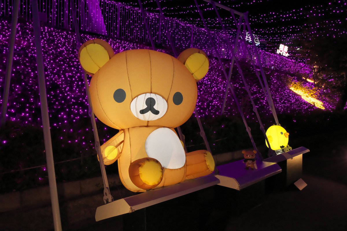 Takatan_zd's tweet photo. 富士急ハイランド　第1入園口近くにいる
リラックマとキイロイトリ
さがみ湖MORI MORIのイルミネーションで
ブランコに乗っていた子たちです(4枚目）
#富士急ハイランド
#サンエックスパラダイス https://t.co/ypyqjyvCTN