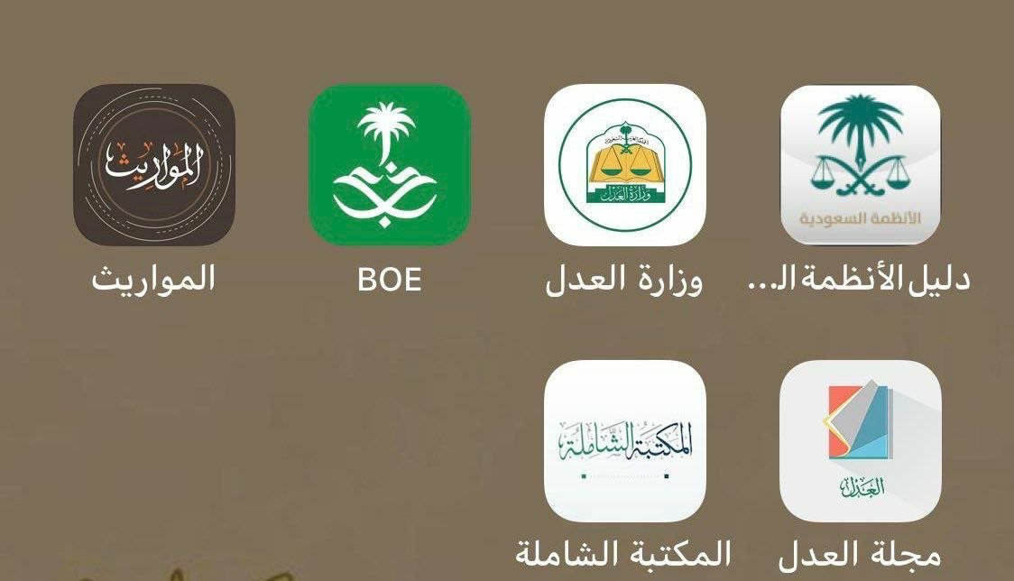 Law_arts's tweet photo. تطبيقات يستفيد منها المحامون 👌 https://t.co/fwIHZl27NW