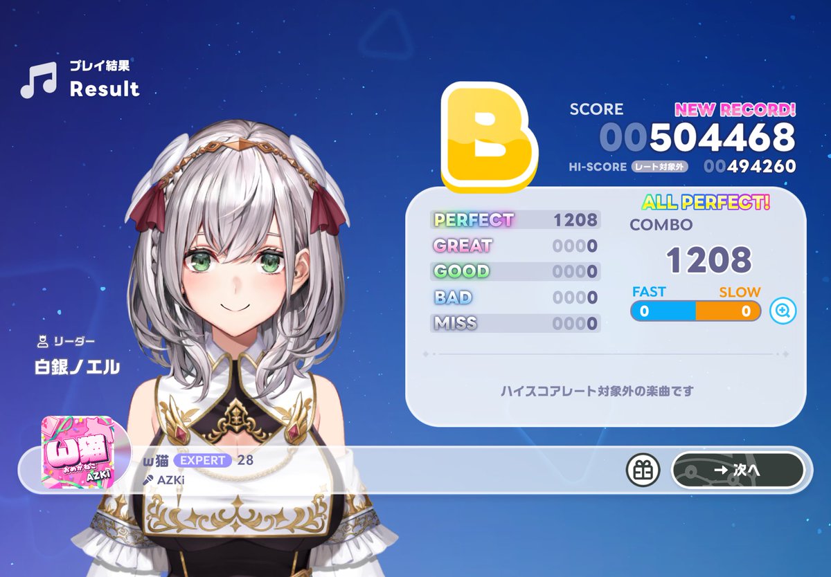 Neiya_Starlight's tweet photo. ω猫AP
ฅ•ω•ฅﾆｬｰ https://t.co/6y1nhB3Dzu