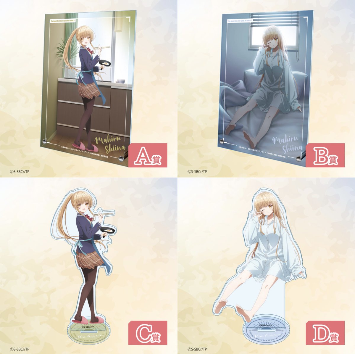 お隣の天使様 グッズ情報 (@tenshisama_info) / Posts / X
