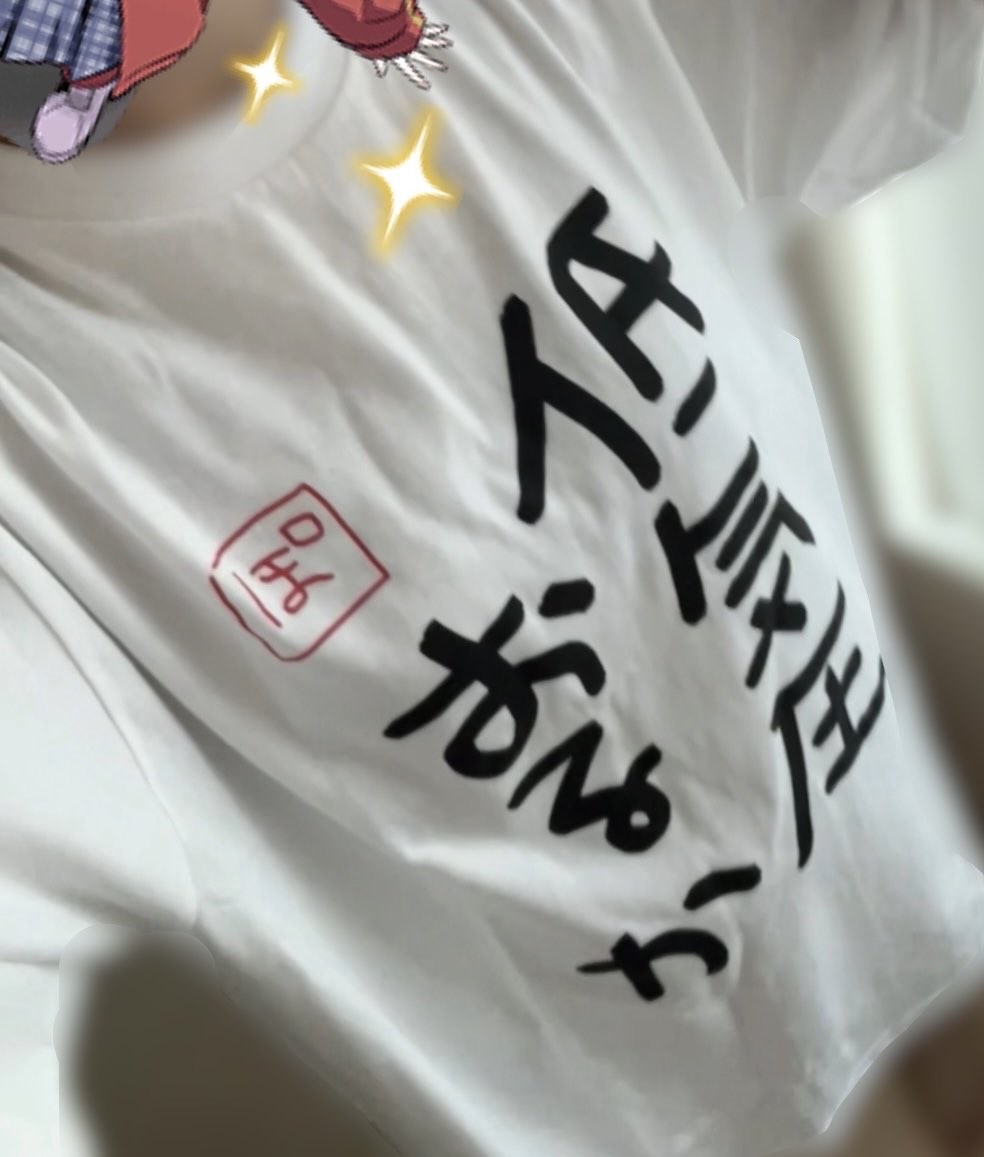 akau__01's tweet photo. これ⬇️ https://t.co/zzYDGYHpJK