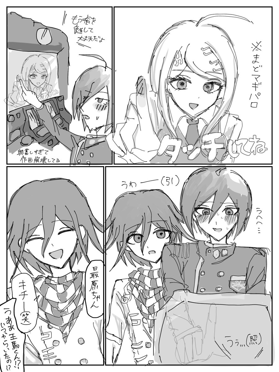 satooo535353's tweet photo. カジノ https://t.co/9aO8WX6fBH