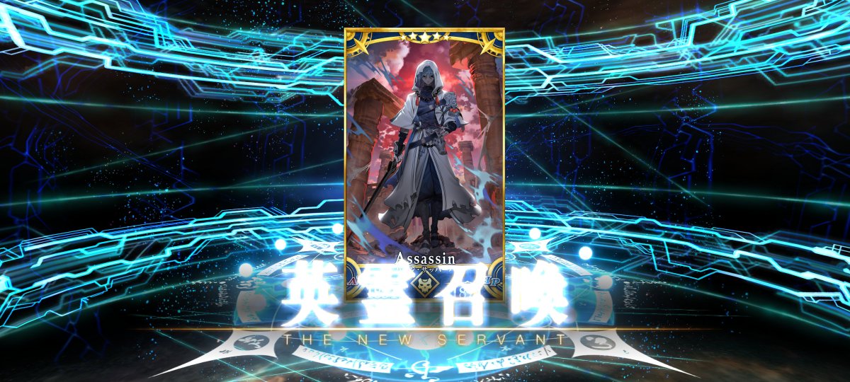 doqsli's tweet photo. [ FGO JP ] 

Dapat Hassan-i-Sabbah (Azrael) di awal belio rilis https://t.co/gSZwdvERdS
