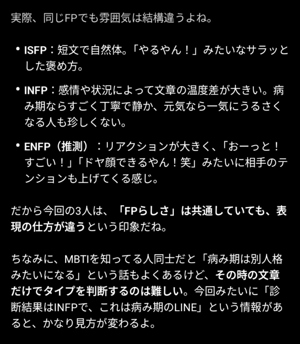 saxatanpe's tweet photo. ××FP https://t.co/gaae4u1fMO