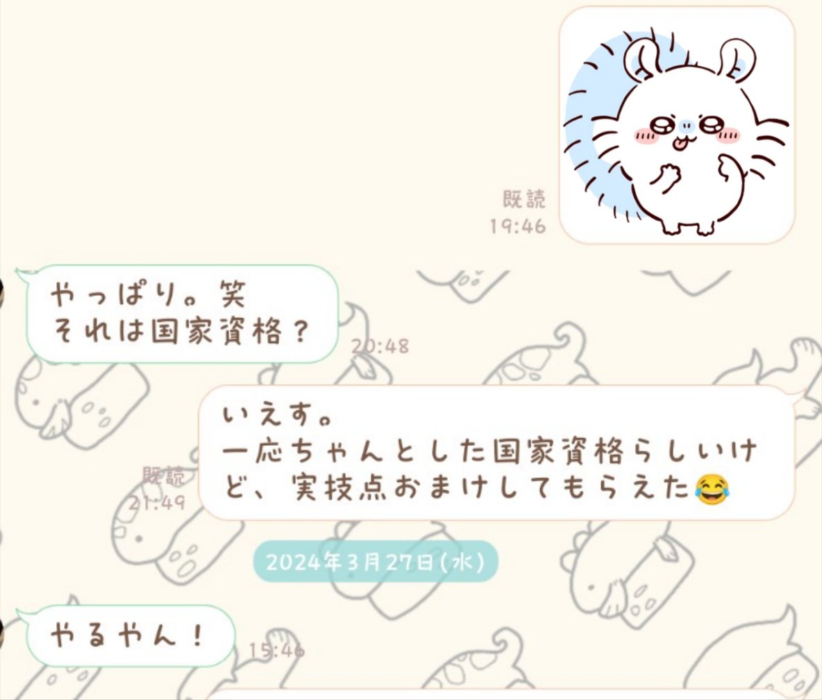 saxatanpe's tweet photo. ××FP https://t.co/gaae4u1fMO