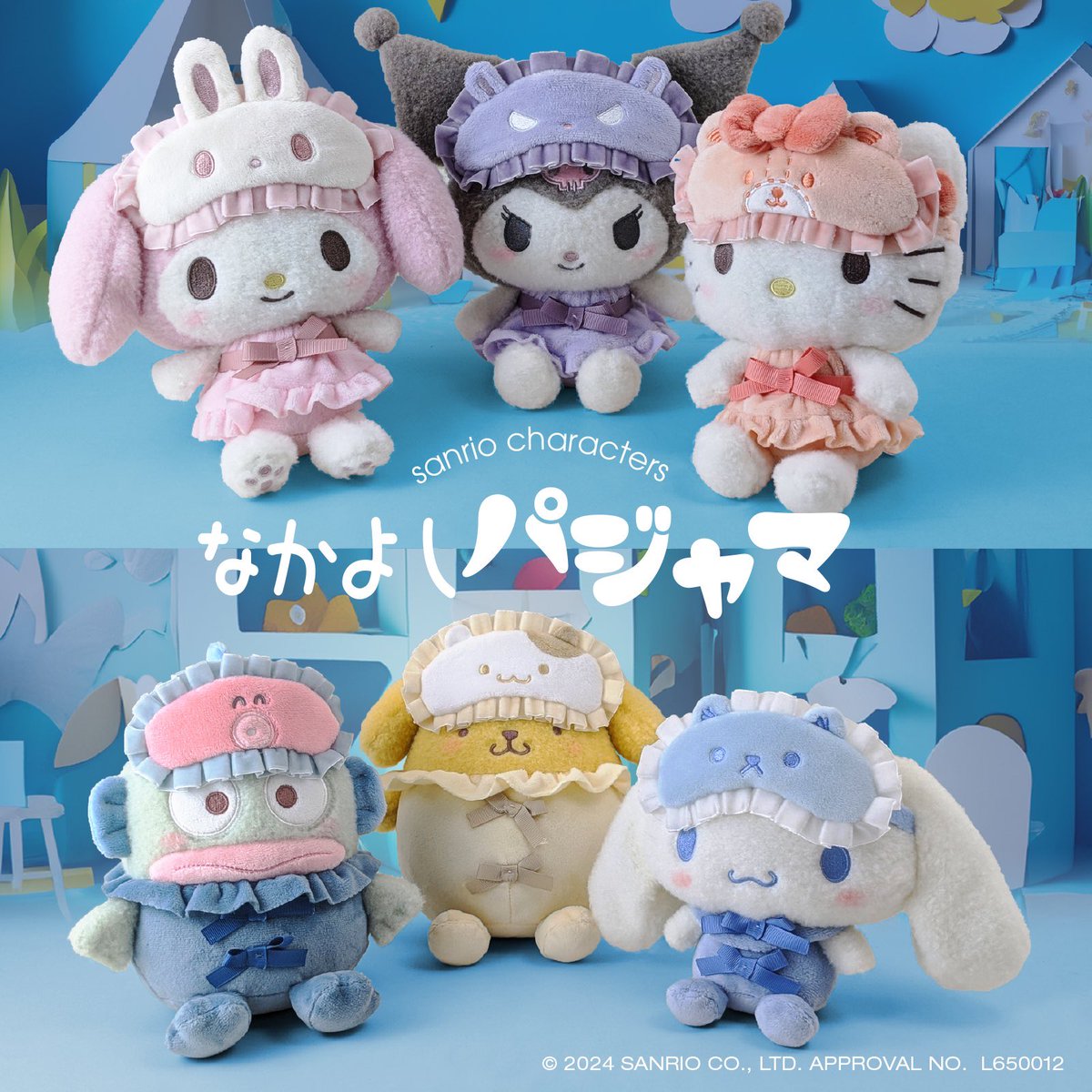 sanrio_fan_jp's tweet photo. 【再販情報】
大人気だったサンリオキャラクターズ「なかよしパジャマシリーズ」のぬいぐるみ＆マスコットが2026年8月に再販✨

お友だち柄のアイマスクを着けたパジャマ姿が愛らしさ満点ですきゅん…😭💖

---

📅 発売日：2026年8月予定

🛍️ ラインナップ（各全6種）
・なかよしパジャマシリーズ ぬいぐるみ
・なかよしパジャマシリーズ マスコット

（ハローキティ / マイメロディ / クロミ / シナモロール / ポムポムプリン / ハンギョドン）

楽天でチェックする
https://t.co/eqPV5LDCJc
アマゾンでチェックする
https://t.co/0NUcHU8vQP

#サンリオキャラクターズ #なかよしパジャマ #サンリオ #推し活 #pr