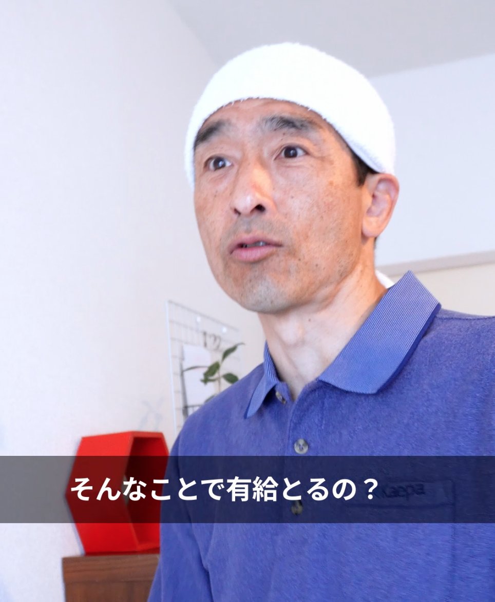 team_NS_'s tweet photo. 「昔は熱が出ても休まなかった！」
昭和おじさんがギャルの有給を否定したら
とんでもない展開に?!

https://t.co/jYbwdkNQ1z
↑Tiktok本編はコチラ

推し活で「有給」って
あり？なし？

#職場あるある
#ショートドラマ
#有給 https://t.co/XQSrjPbgJm