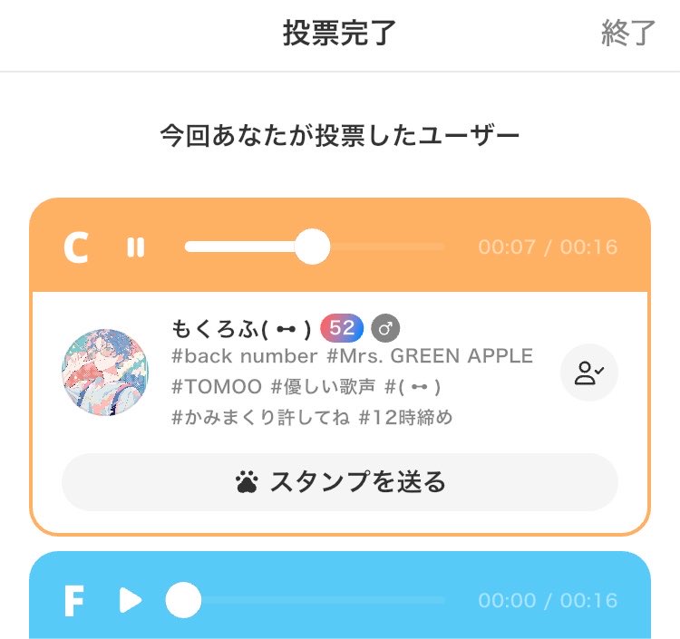 N22J5R8's tweet photo. すぅーぐわかるもんねっ( *¯ ꒳¯*)ﾌﾌﾝ https://t.co/CzXOSqrnWJ