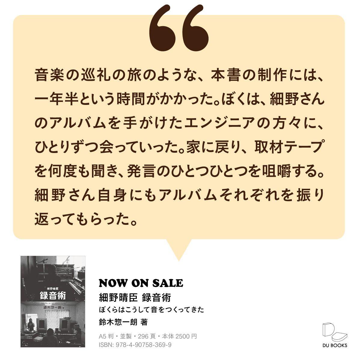 CD レア❗️ワールドスターダスト ディスカバーアメリカボックス 細野