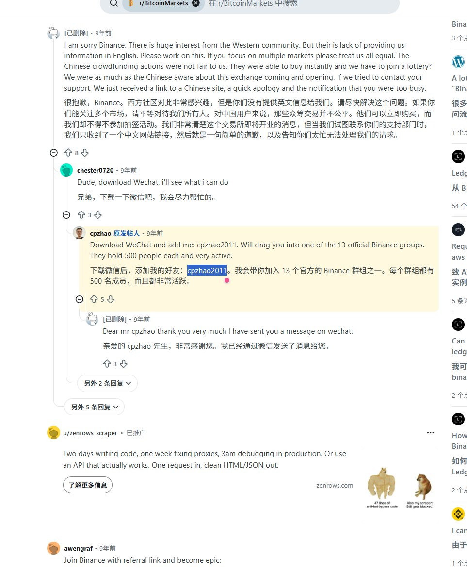 Crypto_onchain8's tweet photo. 我找到了CZ早期在REDDIT留下的微信号

cpzhao2011

https://t.co/QynDuBsy0J https://t.co/IhVGLYA26a