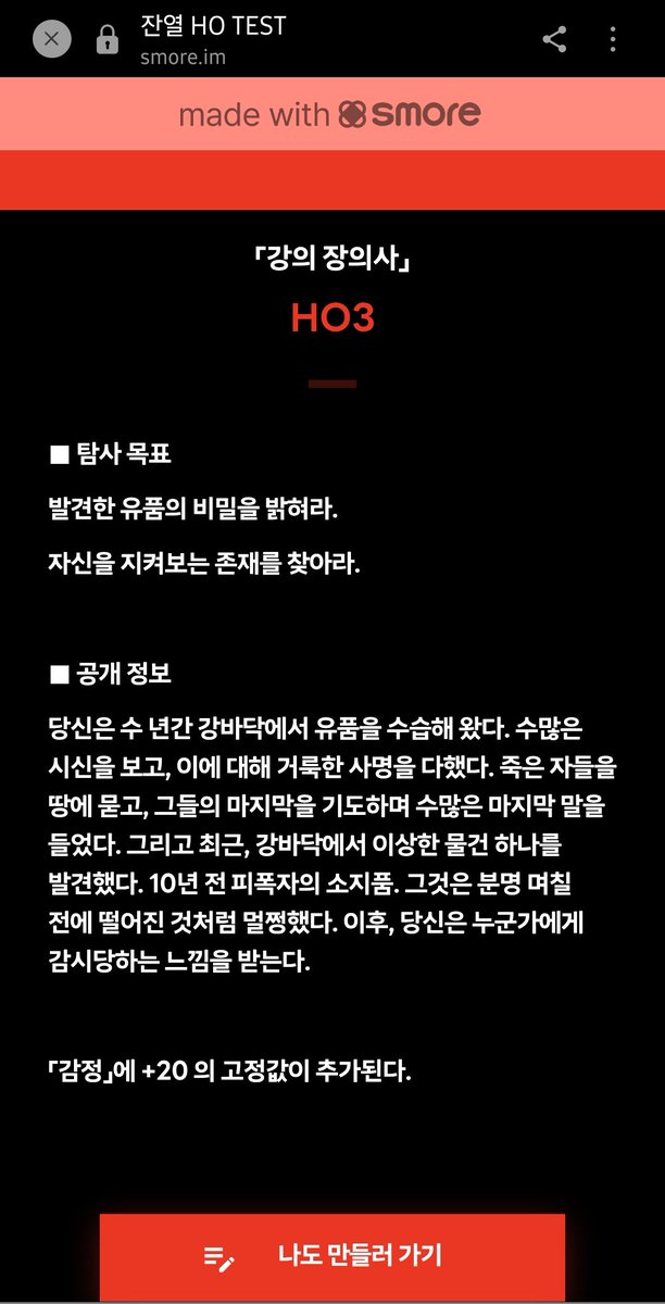 VLW_FFXiV's tweet photo. 호3이래 https://t.co/Zi81yAc2kY
