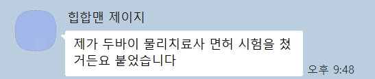 WORK_whaThehell's tweet photo. 아 진짜 허락받앗는데
내가진짜 뭘본거지
목용신 도대체 어디까지
ㅋㅋㅋㅋㅋㅋㅋㅋㅋㅋㅋㅋㅋㅋㅋㅋㅋㅋㅋ https://t.co/OUQhdh2OMn