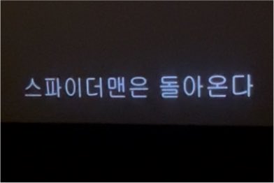 kitorisc's tweet photo. 스파이더맨 재밋따🕷️🕸️❤️
(4DX 강추….스릴이씀) https://t.co/flBRwrcgm2