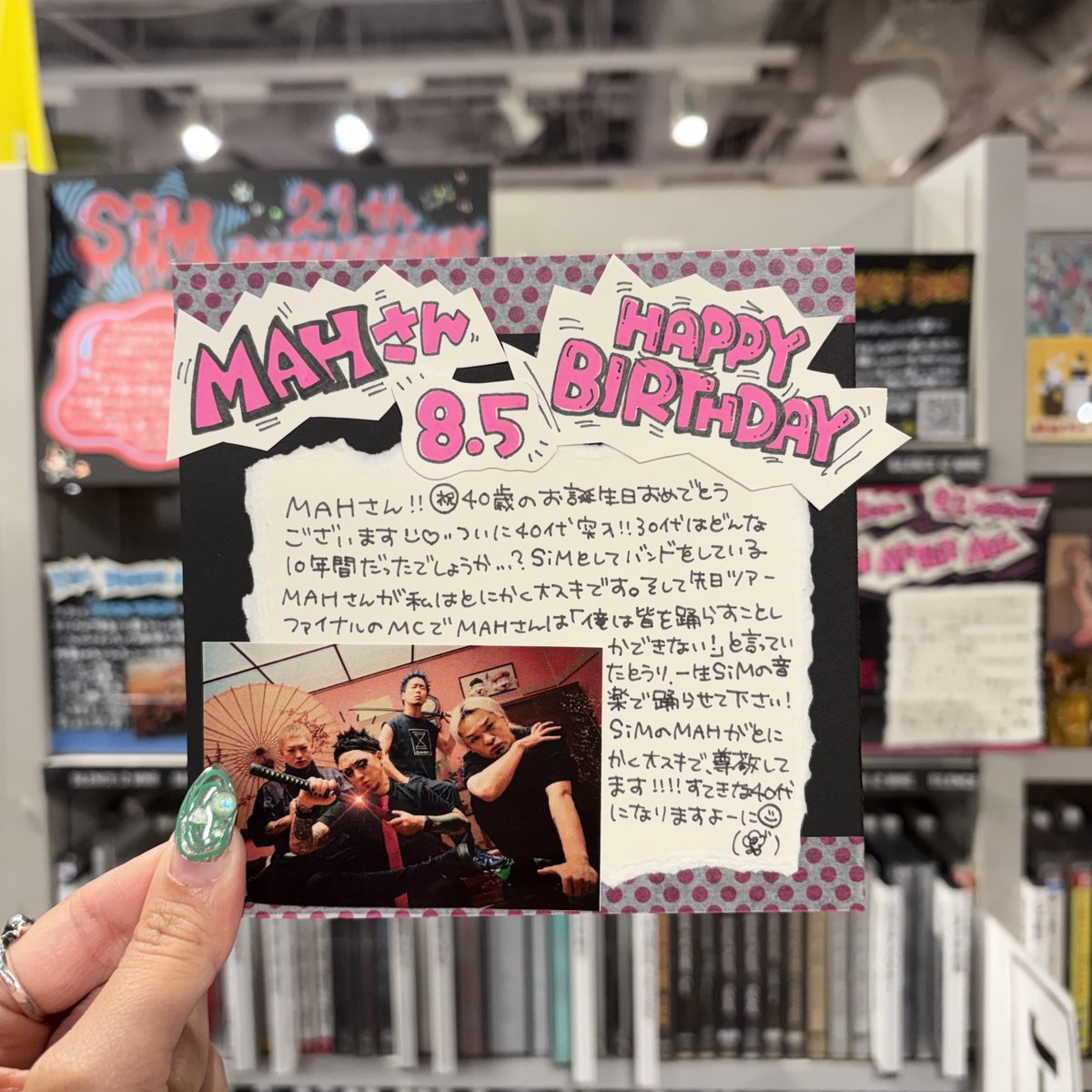 タワーレコード渋谷店 (@TOWER_Shibuya) / Highlights / X