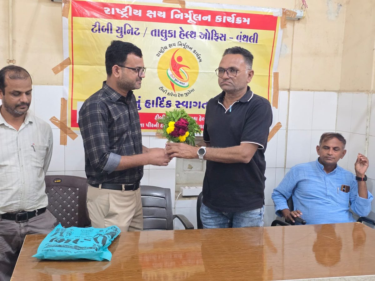 Tho_Vanthali's tweet photo. આજ રોજ વંથલી તાલુકા હેલ્થ ઓફિસ ખાતે વડાપ્રધાન શ્રી નરેન્દ્રભાઈ મોદીના સંકલ્પ "ટીબી મુક્ત ભારત અભિયાન" અંતર્ગત કાર્યક્રમનું આયોજન કરવામાં આવ્ય���ં હતું.
#TBMUKTBHARAT https://t.co/QdakqZ2UBh