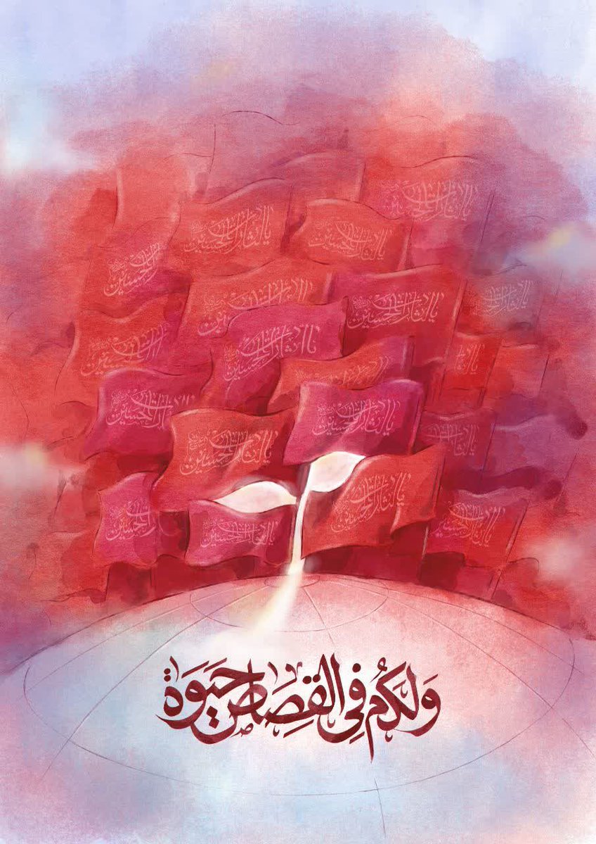 Pariya8181's tweet photo. اربعین امسال اگرچه گذشت اما این مسیر عاشقی یک آغاز عهد مشترک بین همه ست
عهدی برای رسیدن به سرمنزل نهایی 
#پرچم_سرخ https://t.co/gvXsdl9nNB