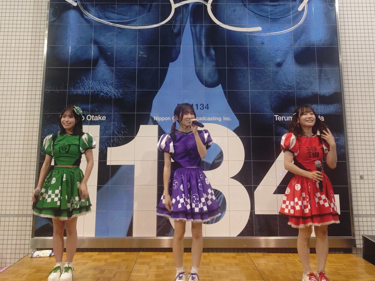 hebuchex20101's tweet photo. 2026年8月5日
アイドル頂DASH
会場：文化放送サテライト広場

SE
1.東北愛魂
2.山形に恋
MC(オフの日にやったこと)
3.夢のパスポート
4.BRAND NEW SONG

#けっぱって東北
#けっぱってセトリ https://t.co/DPYEitsQvA