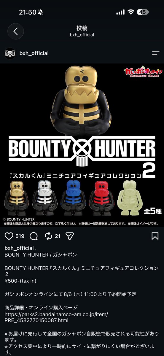 cohey0321's tweet photo. 第一弾がまだ届いてないのに第二弾が開始とな
戦いの始まりや、頑張るでぇ https://t.co/S4nnFyVpWH
