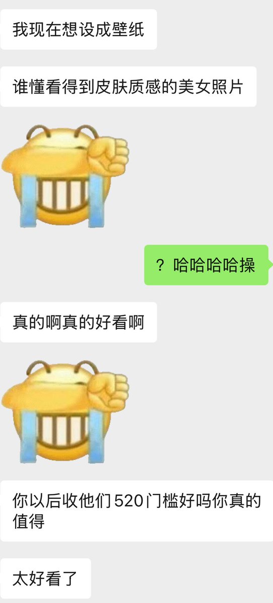 Y141187451's tweet photo. 突然翻到以前大号🚪哥的聊天记录哈哈哈哈 https://t.co/98p0yIDzz2