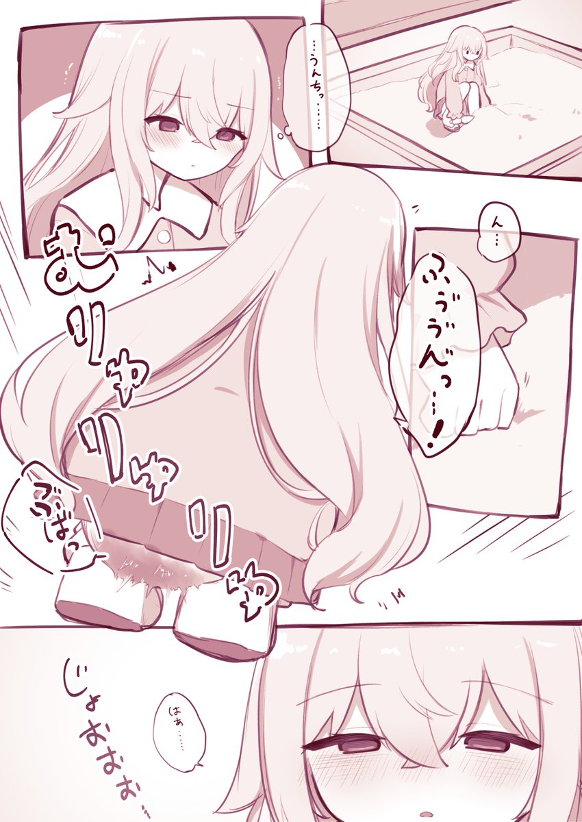 rainy_silk's tweet photo. 簡易skeb(コミック) https://t.co/zQ7bWjUyjY