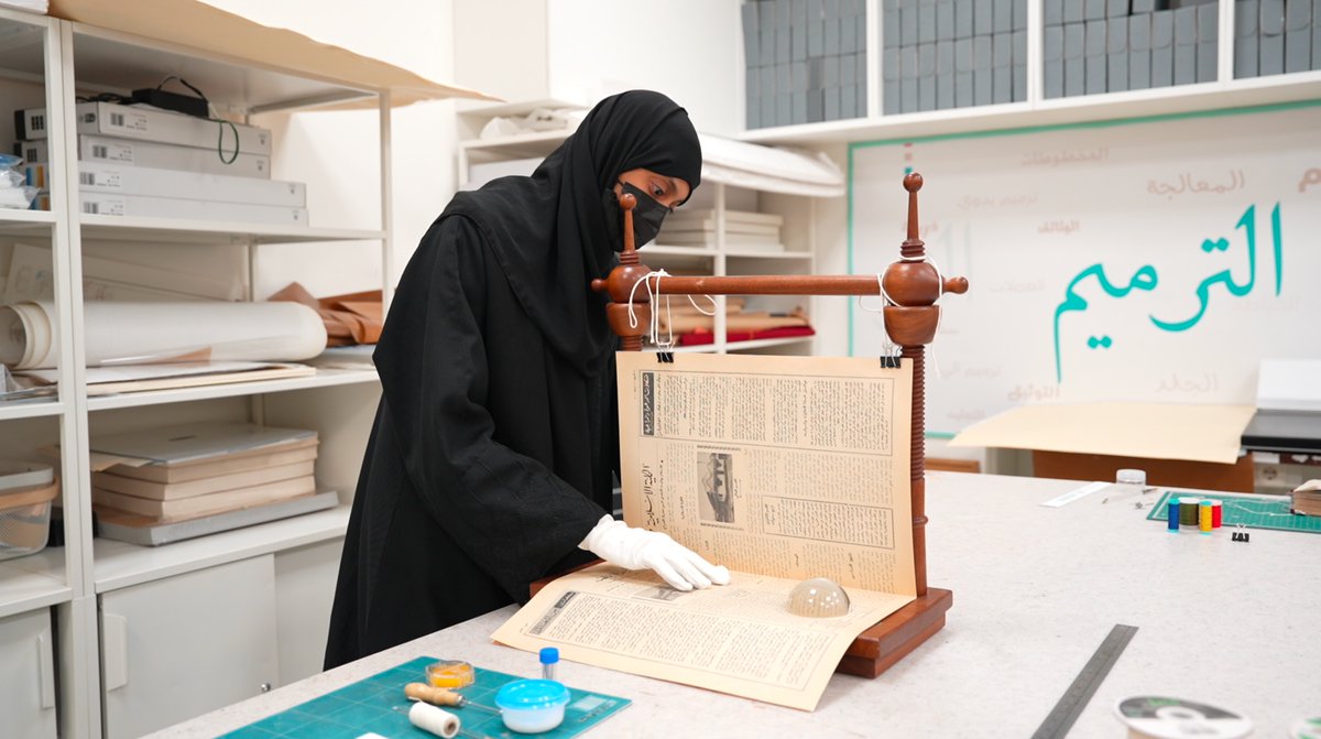 KAPLibrary's tweet photo. في مركز الترميم والمعالجة بمكتبة الملك عبدالعزيز العامة، تُعد خياطة المخطوطات والكتب التاريخية من أدق مراحل الترميم، حيث تُنفذ بعناية فائقة للحفاظ على أصالة المخطوط وقيمته التاريخية.

بأيدٍ سعودية متخصصة… نحفظ الماضي ليبقى حاضرًا في ذاكرة الأجيال. https://t.co/TfiVuk7fHD
