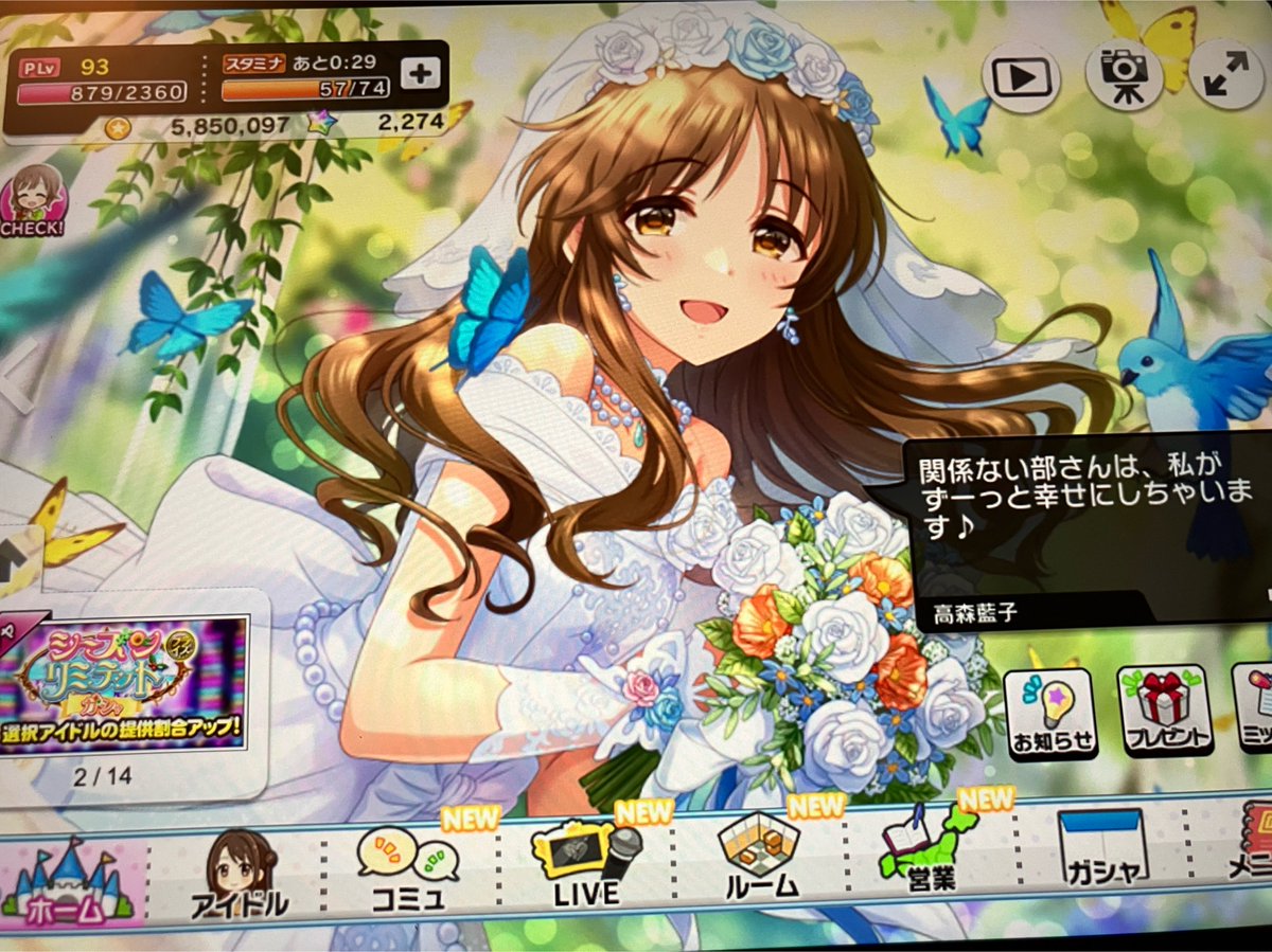 tascabile36's tweet photo. 60億年ぶりにデレステ開いてこれですわ https://t.co/qGo1h3wY7M