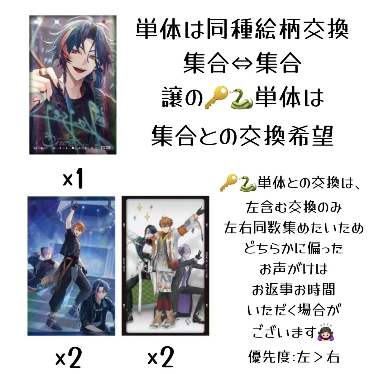 krni921's tweet photo. 【交換】にじさんじ 3SKM 1st LIVE One-Off ランダムカード 

譲：画像 1枚目
求：画像2枚目

大阪梅田お手渡しor郵送にて
まとめての方優先ですが、1枚からでもお気軽にお声がけください◎
鍵垢でも募集しているため、在庫変動時は随時リプします🙇🏻‍♀️ https://t.co/rchYc0jxUh