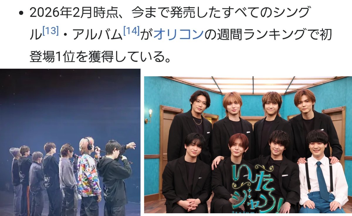 yamada_reddisne's tweet photo. JUMP担がずっと守っていかなきゃいけない事は

シングル、アルバム
一生1位を取り続ける事と！

これ以上メンバーを減らさない事と！

いたジャン放送終了にさせない事と！

毎年東京ドームに立たせる事と！

Hey! Say! JUMPを一生涯無償愛し続ける事！ https://t.co/XCtfGhVlMF