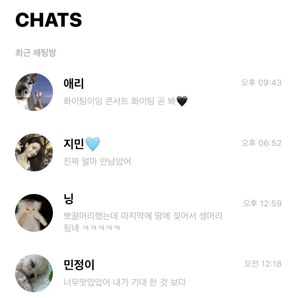 aerichanbaragi's tweet photo. 전원출석 효녀돌 https://t.co/QjsKqkwim1