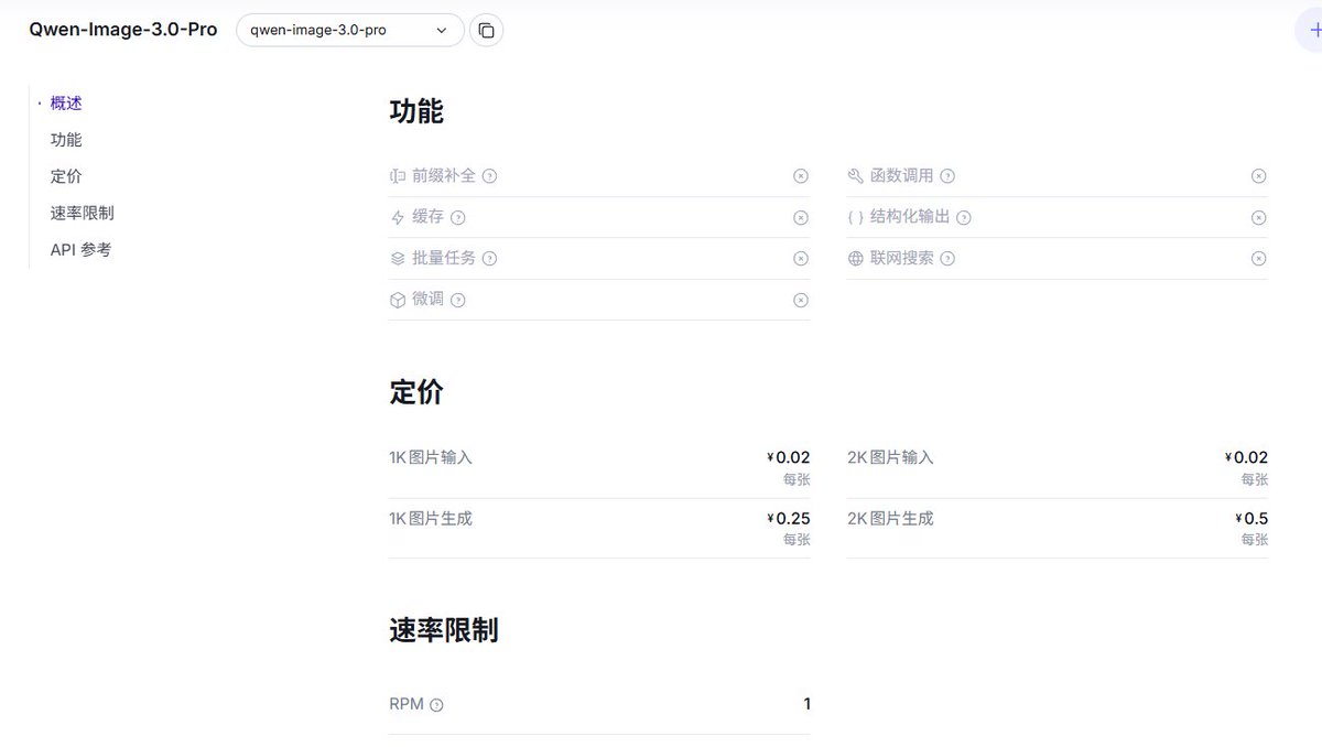 daizhe9898's tweet photo. 阿里最近更新不断，今天又推出通义千问Qwen‑Image‑3.0‑Pro，目前在Arena文生图榜单拿下中国模型第一、全球主流模型第二

模型支持4.5K‑Token超长提示词，实现10px级别精细文字渲染，覆盖12种语言。最大亮点是生成、编辑一体化架构，出图改图无需切换不同模型

定价门槛进一步下探，Pro版单张0.04美元，Standard版仅0.03美元。大幅降低长文本排版、复杂图文制作成本，中小团队也可以低成本完成整套图文生产工作流