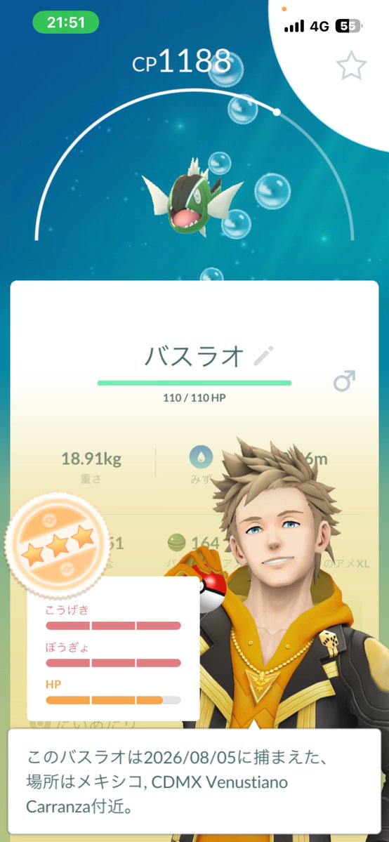 With_Gori's tweet photo. え、しろすじ産まれたんだが
実装されてたんだ https://t.co/08ALE5GRhf