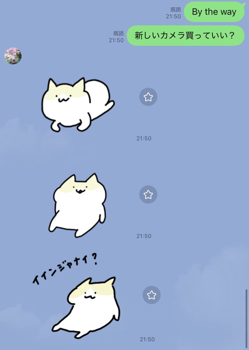 sara2626_if's tweet photo. 妻に新しいカメラをねだる方法 https://t.co/qfSPCFCcGe