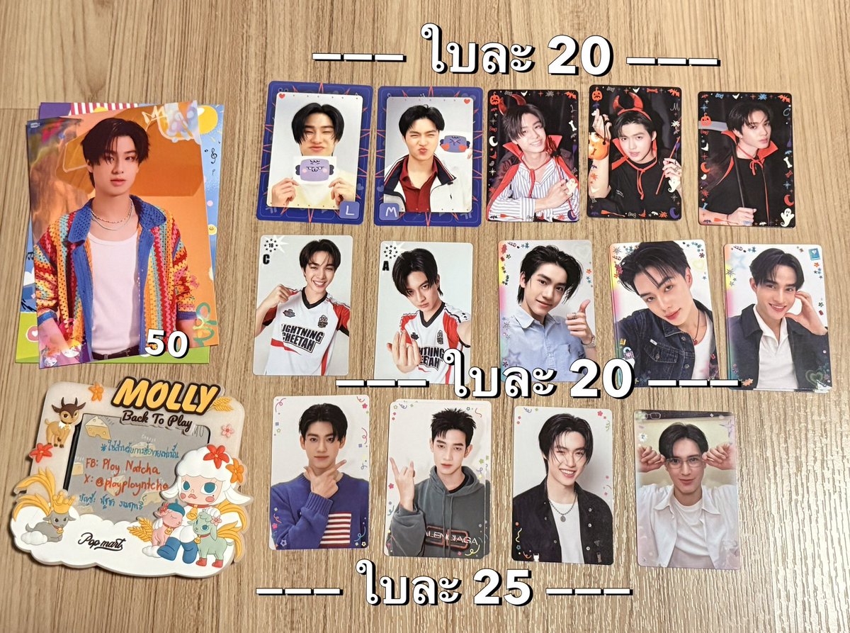ployployntcha's tweet photo. ✨อัพเดตการ์ดล่าสุดด✨
💖 ราคาตามในรูปนะคะ 
✅ รับแลกคอลอื่นๆนะคะ ลองเสนอก่อนได้
🚚 เดินทางเหมา 40฿ 
📍นัดรับสายไหม  สยาม เซนลาด bts
#ตลาดนัดgmmtv 
#ตลาดนัดgmmtv #GMMTVFANIVAL2026
#สนามอ่านเล่น2026xGMMTV
#งานมหกรรมนิยายนานาชาติ2026xGMMTV https://t.co/nsKTle7pY9