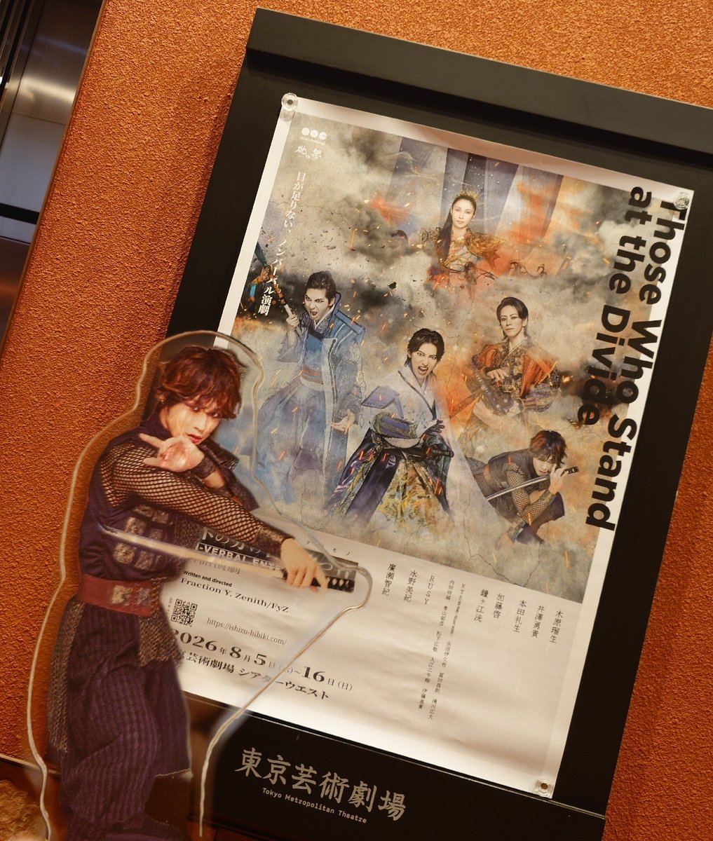 maki22L's tweet photo. 今日はこちら！ノンバーバル楽しかった！！ https://t.co/UzBSpxn3qQ