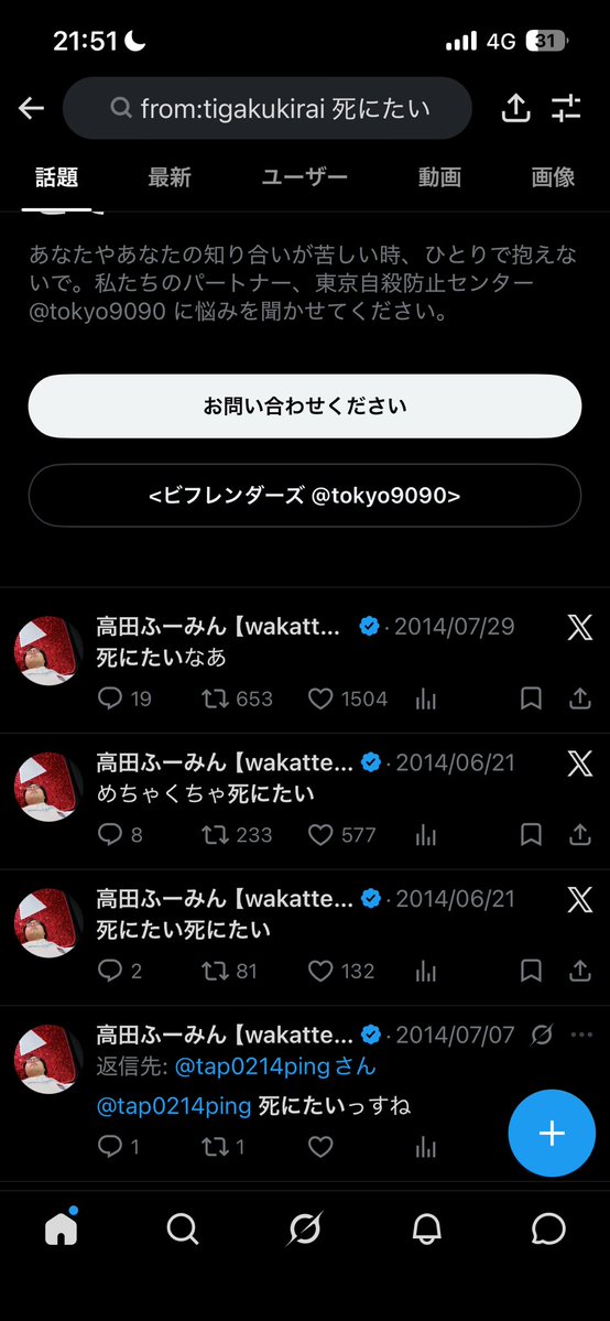 3roumadegeneki's tweet photo. #10年で人は変わる https://t.co/LsjYfWAX3p