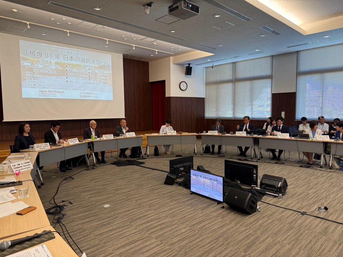 hb_hirabayashi's tweet photo. 本日、被爆81年を明日に控え、広島弁護士会館において「核廃絶に向けた日本の役割 ― NPT運用検討会議の振り返りとTPNW再検討会議に向けた各党党首級討論会」が開催されました。

中道からは小川淳也代表が出席され、私も随行いたしました。

討論会では、非核三原則の堅持や、核兵器禁止条約（TPNW）締約国会議へのオブザーバー参加などをテーマに、各党がそれぞれの考えを述べました。

討論会終了後には、中道・立憲民主党・公明党の代表者とともに慰霊碑へ献花し、犠牲となられた方々に哀悼の誠を捧げました。その後、原爆資料館を視察し、改めて被爆の実相に触れ、平和の尊さと核兵器の非人道性を深く胸に刻みました。

被爆地・広島から、世界の恒久平和と核兵器のない世界の実現に向け、決意を新たにするとともに、平和への願いを未来へつないでまいります。