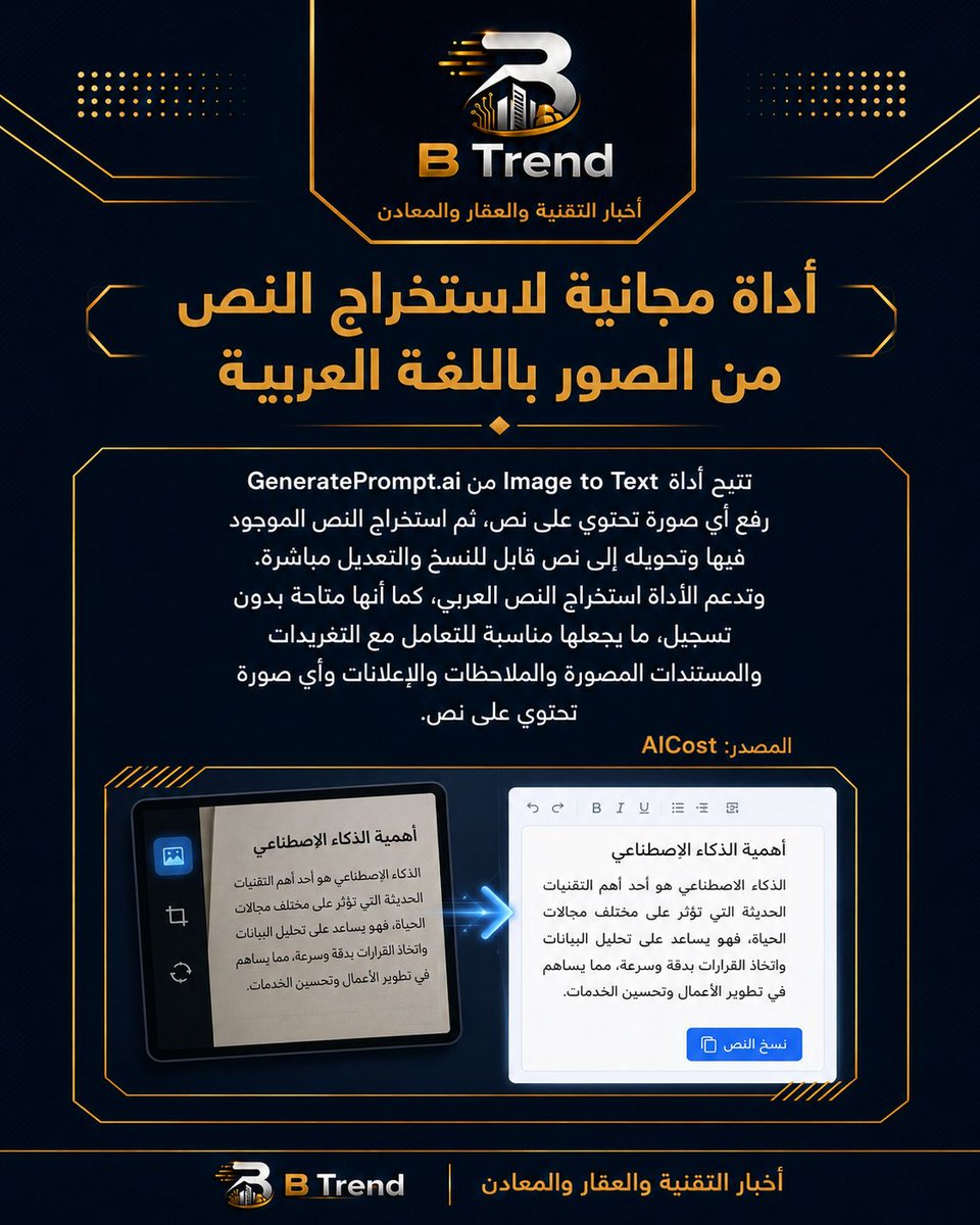 BTrendsa's tweet photo. https://t.co/7oolZa1btv